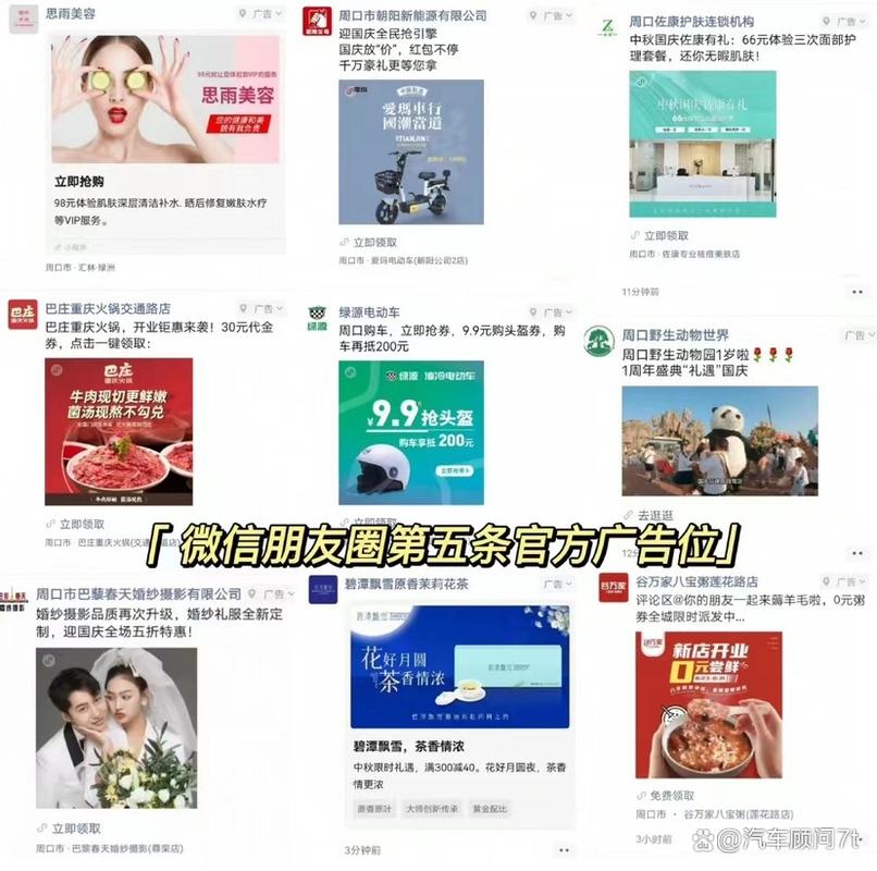 互聯網信息流廣告代理所有物料支持全媒體廣告代理個人團隊都可